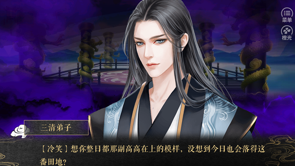 应海看潮生截图(1)