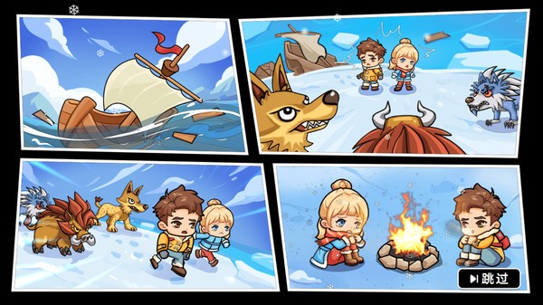 双人全球冰封求生截图(2)