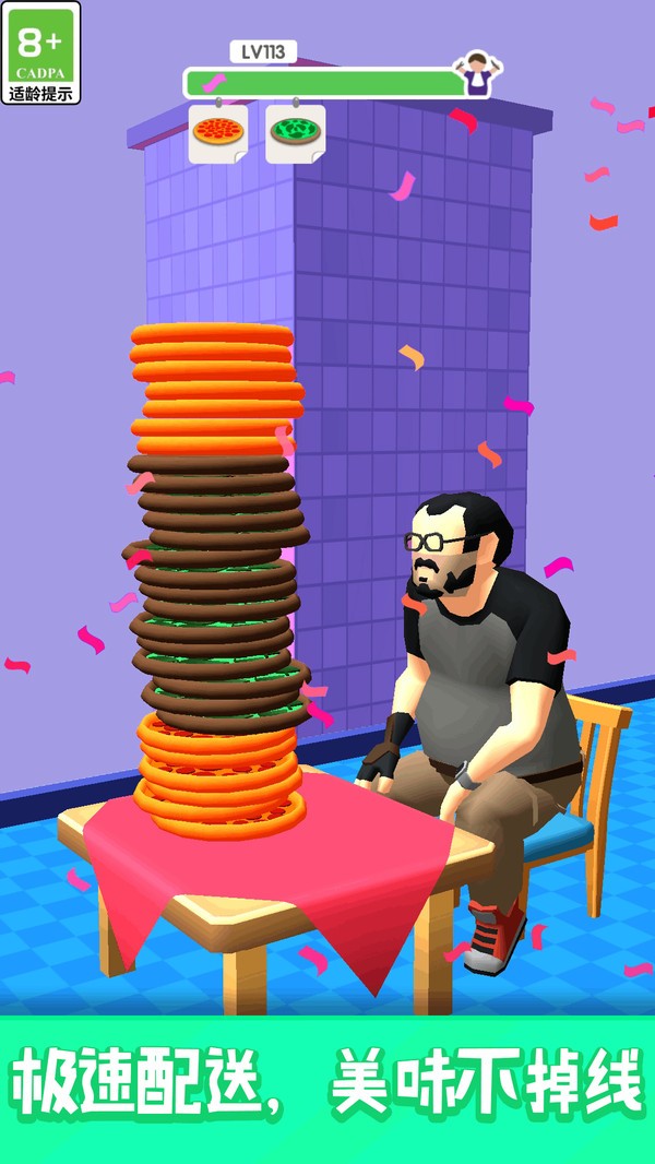 没人跑得过截图(3)