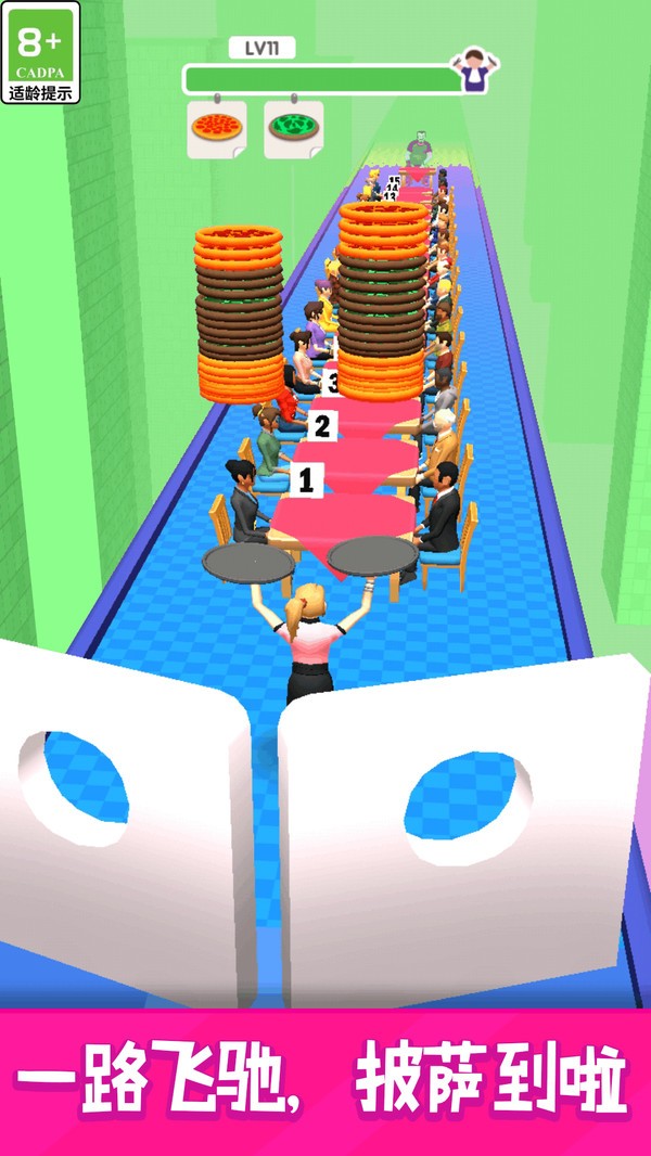 没人跑得过截图(4)