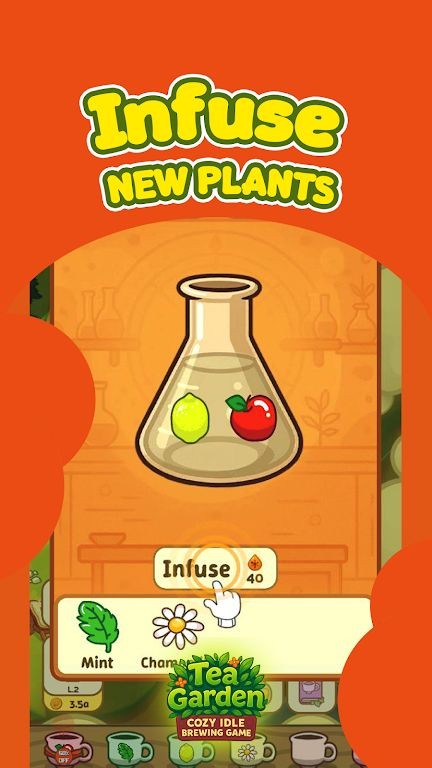 神奇茶园截图(2)