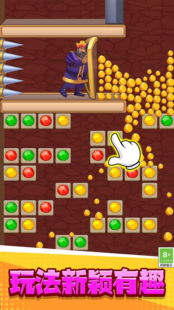 密室救援消除截图(1)