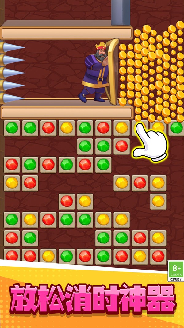 密室救援消除截图(3)