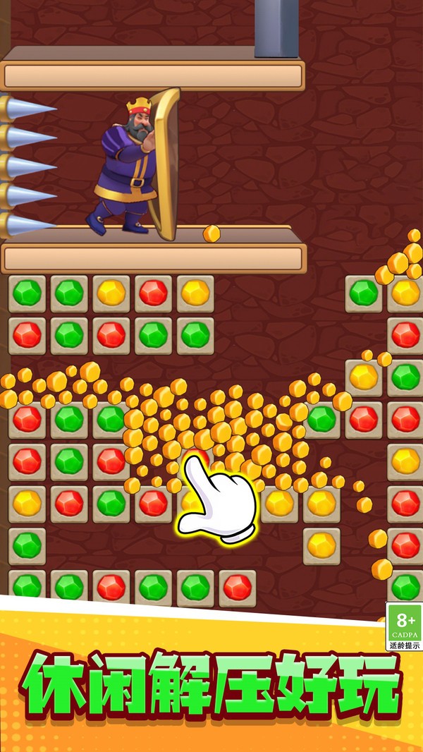 密室救援消除截图(4)