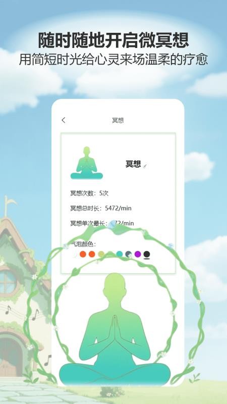 解压无忧馆截图(2)