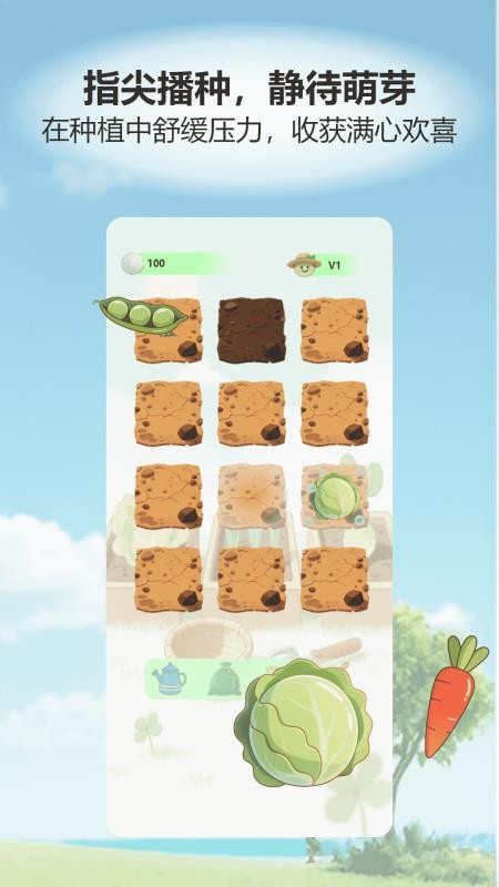 解压无忧馆截图(3)