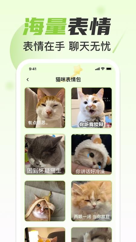手机免费字体美化截图(2)