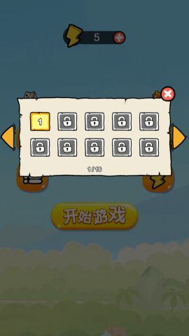 苹果蛇大冒险截图(1)