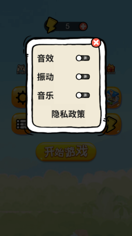 苹果蛇大冒险截图(4)