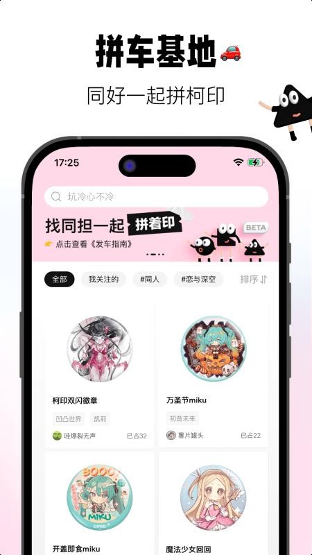 谷仓工厂截图(5)
