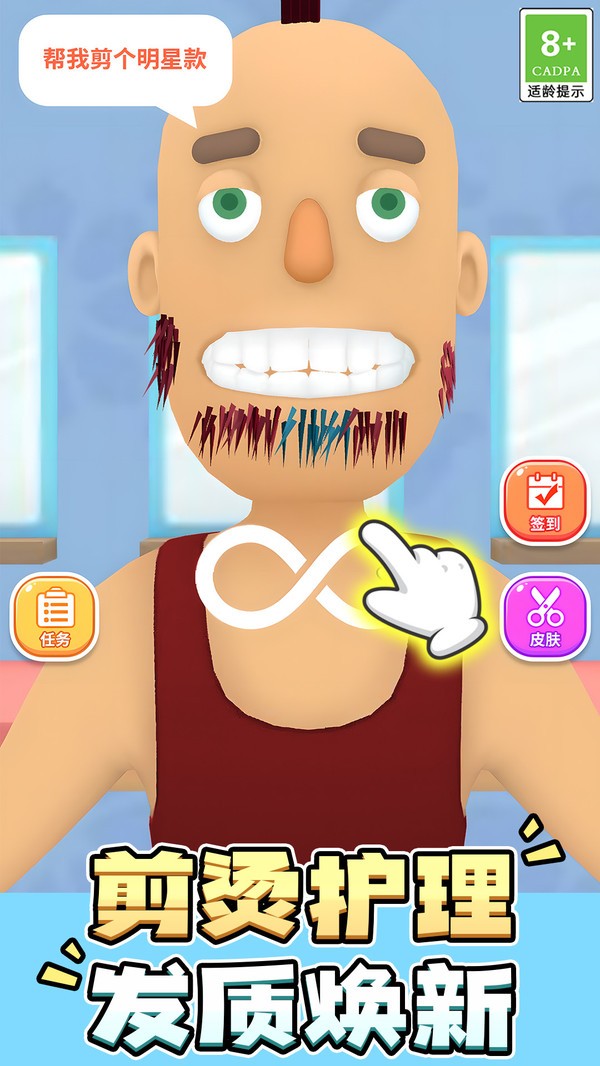 解压不手软截图(3)