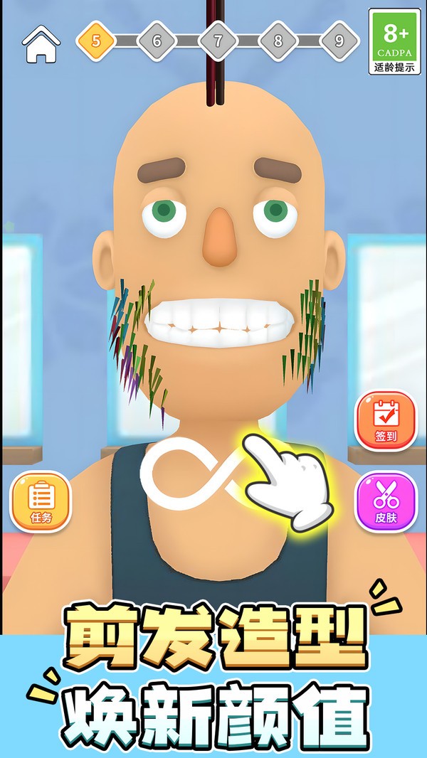 解压不手软截图(2)