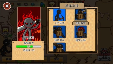 打不过就碰瓷截图(1)