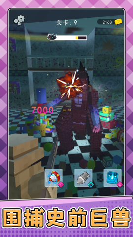 枪械小小兵截图(3)