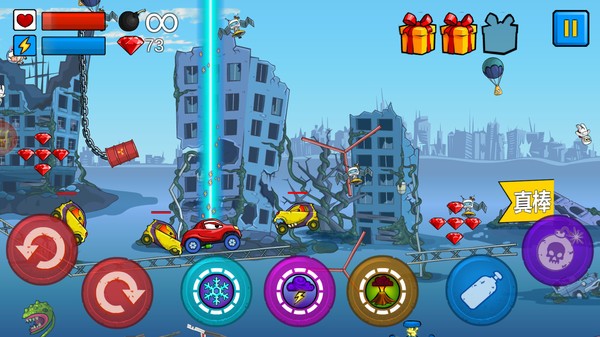 汽车野征截图(2)