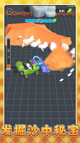 天选干饭人3截图(4)