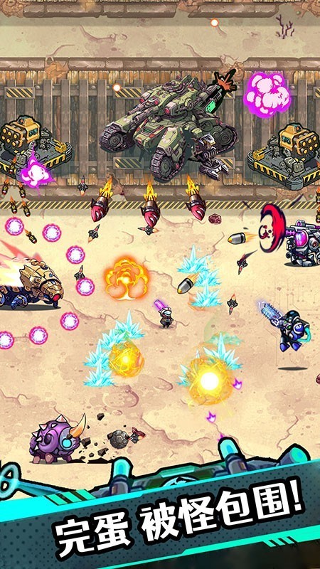 星海幸存者截图(4)