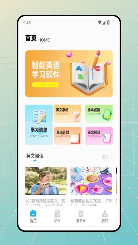 咕噜英语截图(3)