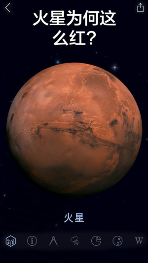 转转星空截图(1)