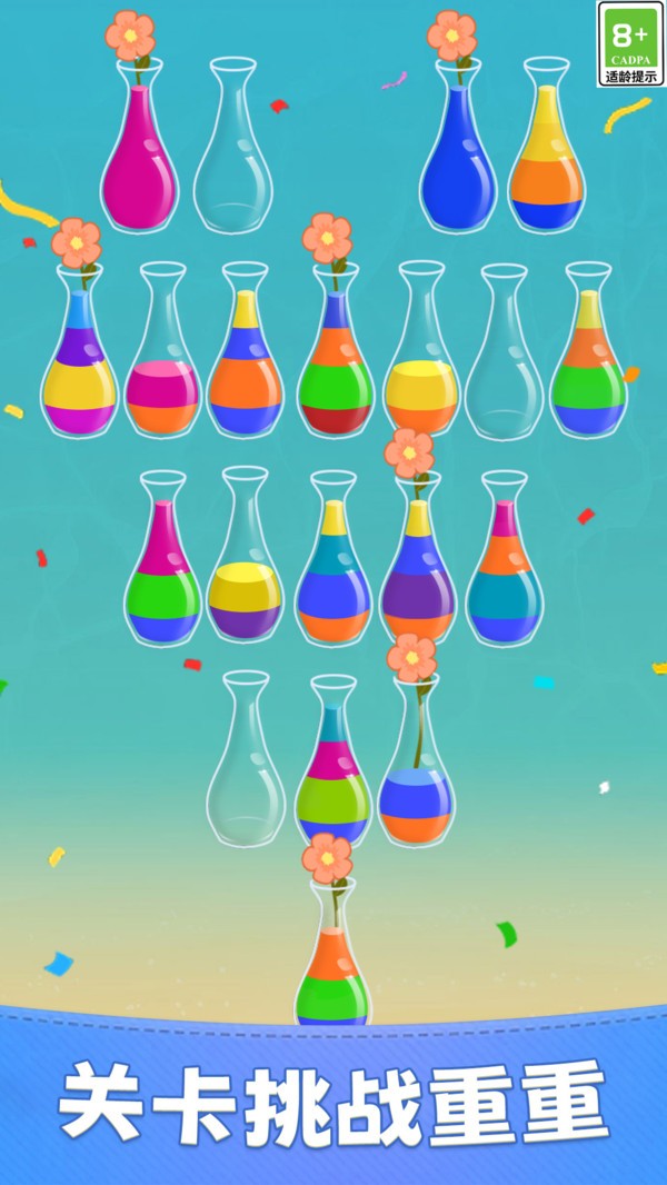 水滴对对排截图(2)