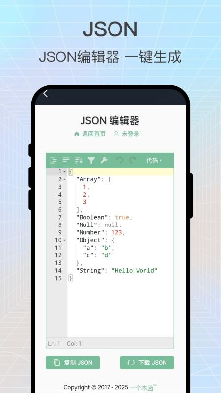 画影拾光截图(4)
