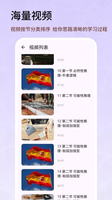 人事考试网截图(1)