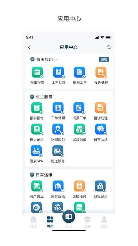 99运营截图(3)