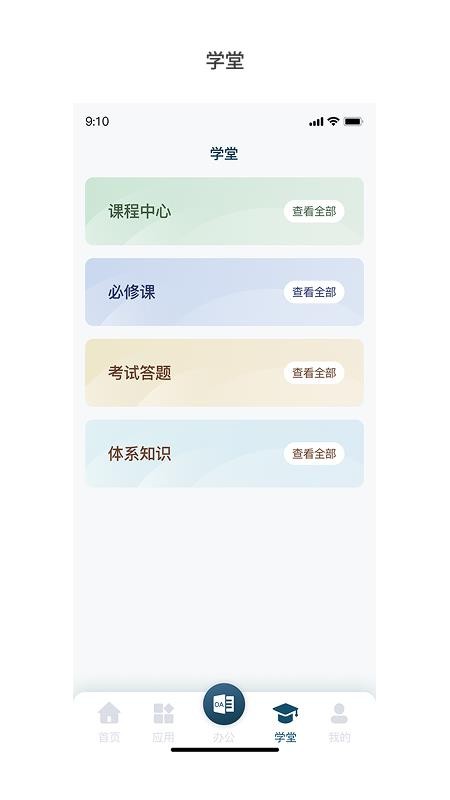 99运营截图(4)