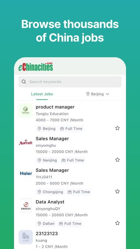 eChinacities截图(5)