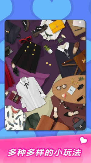 化妆达人截图(2)