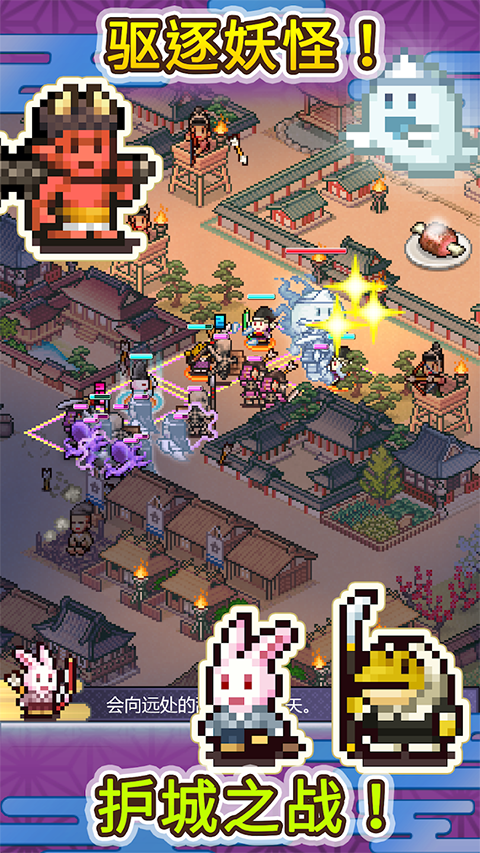 平安古都物语截图(1)