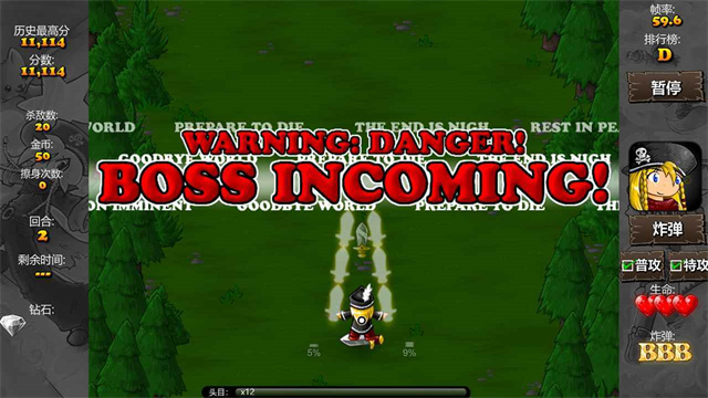 弹幕天堂2截图(3)