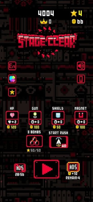 地狱碎纸机截图(4)