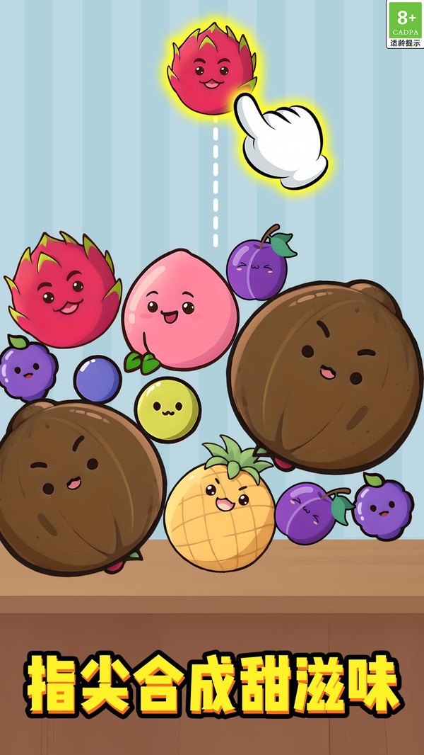 趣味解锁3D截图(5)