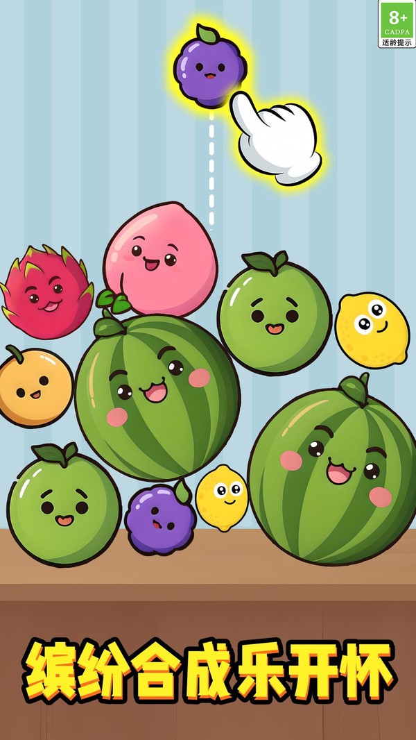 趣味解锁3D截图(4)