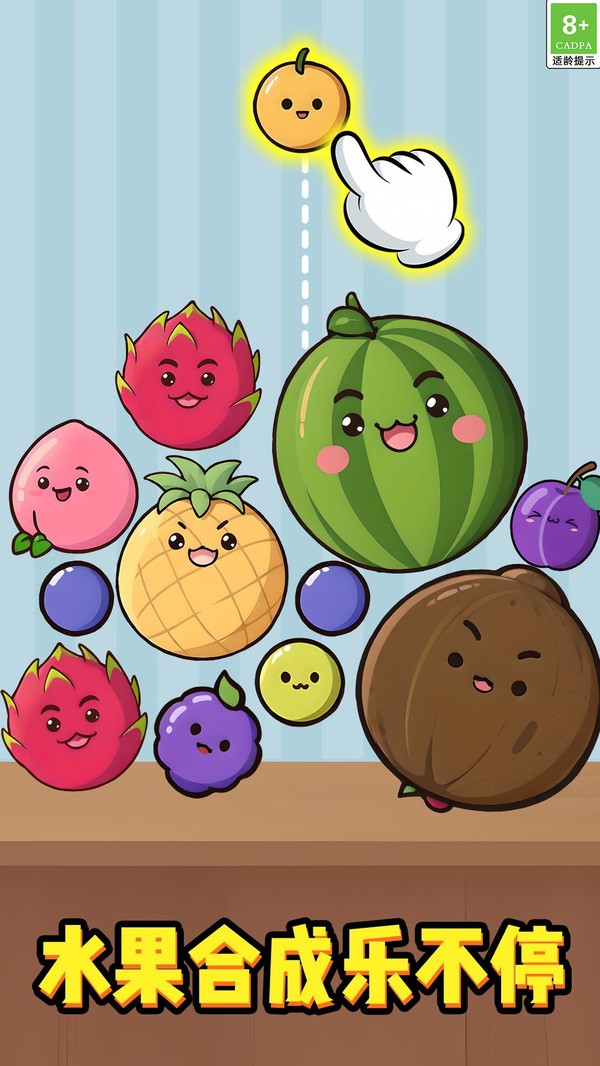 趣味解锁3D截图(2)