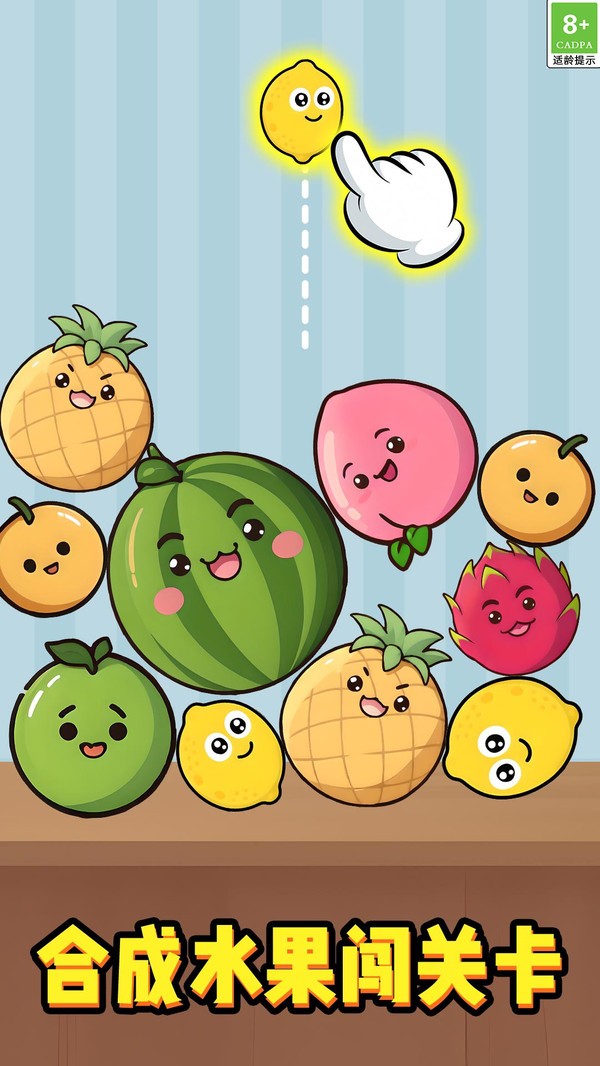 趣味解锁3D截图(3)