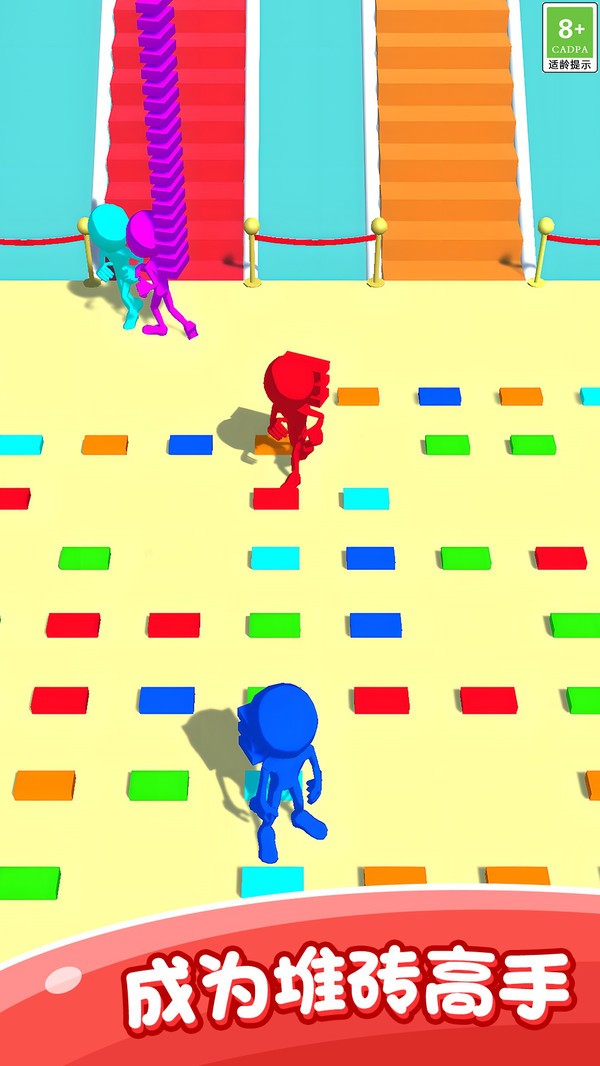 搭桥冒险体验截图(1)