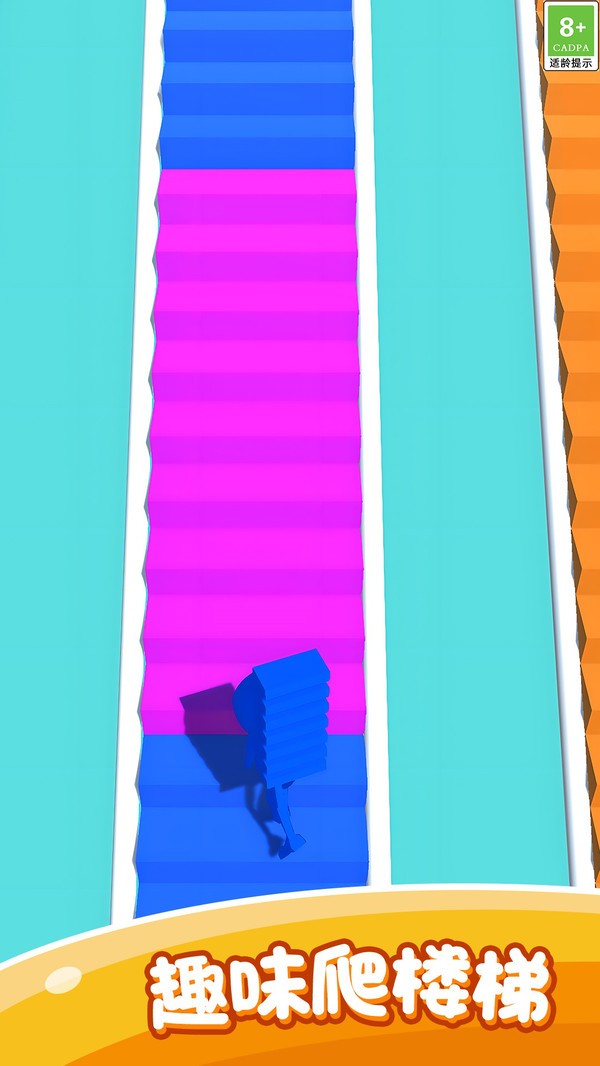 搭桥冒险体验截图(3)