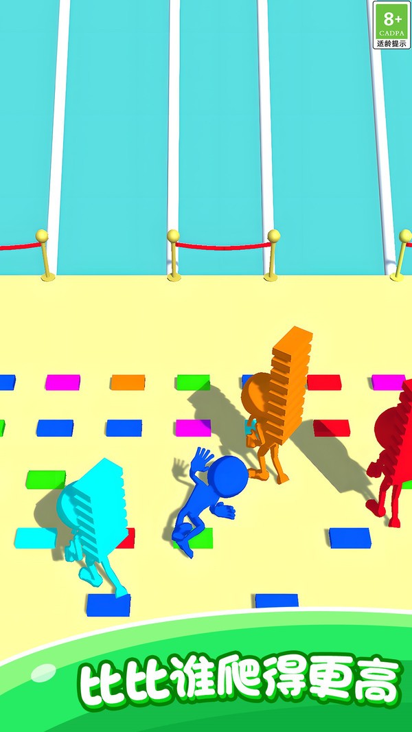 搭桥冒险体验截图(4)