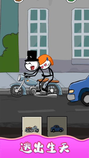 救救宝宝吧截图(3)