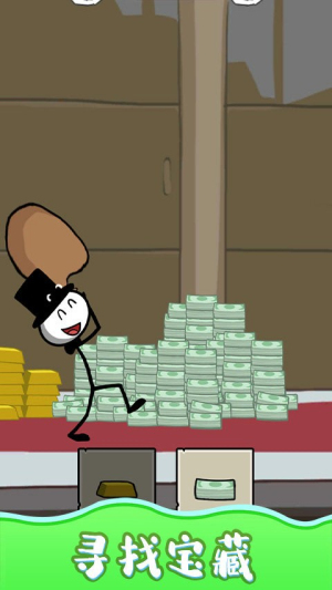 救救宝宝吧截图(1)