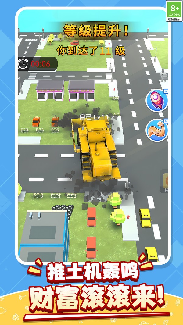 收割暴富截图(2)