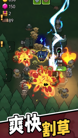 时光大逃杀截图(2)