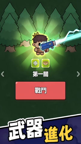 时光大逃杀截图(3)