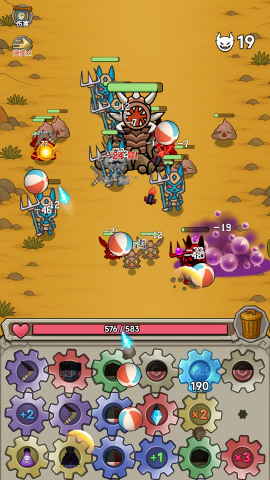 一起守塔截图(2)