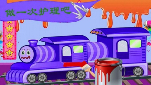 迷你火车世界截图(3)