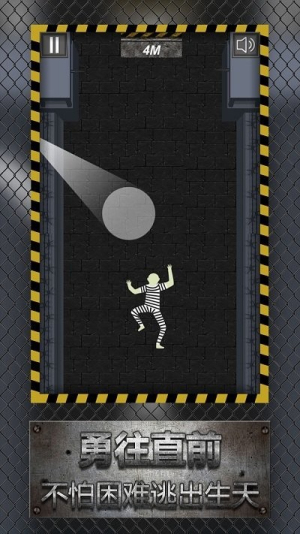 越狱爬酷监狱大逃亡截图(1)