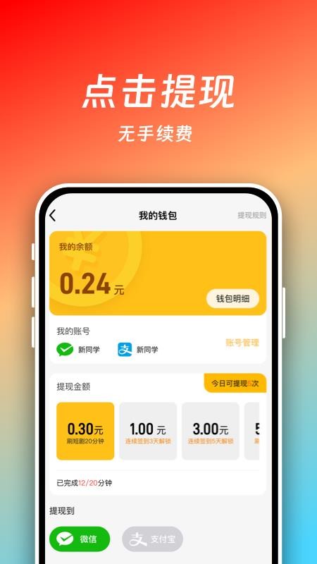 小熊看看截图(1)