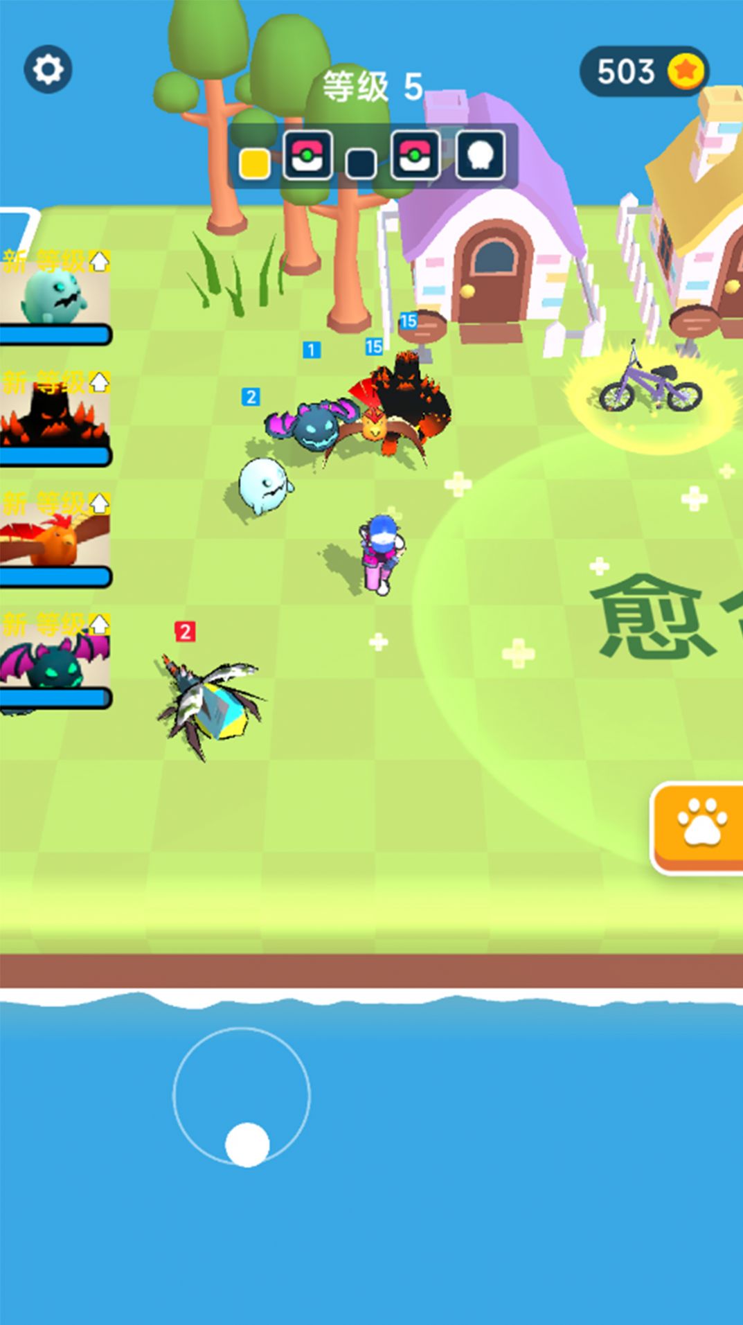 宠物养成物语截图(2)